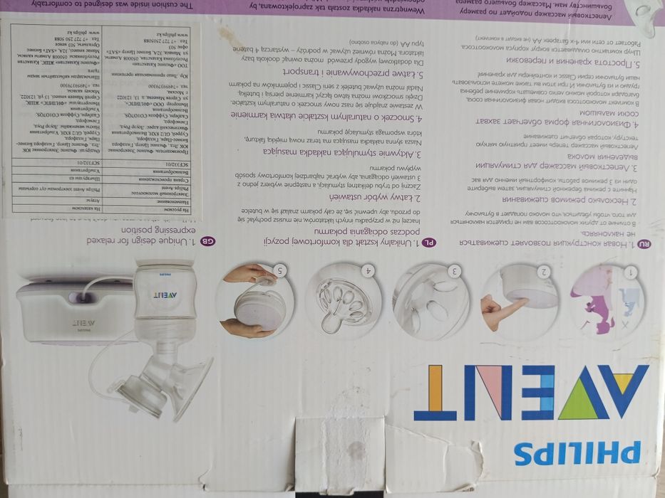 Электрический молокоотсос