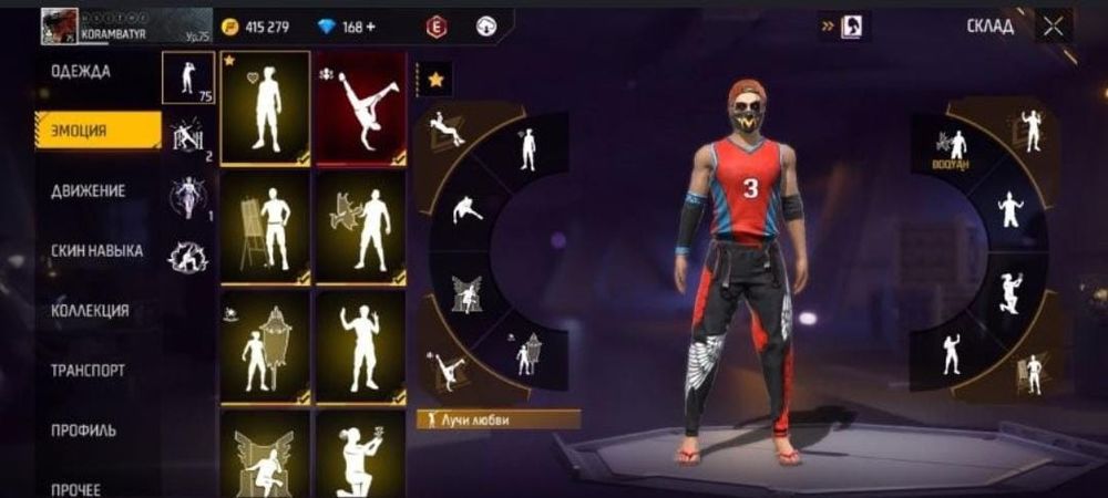 Аккаунт фри фаер