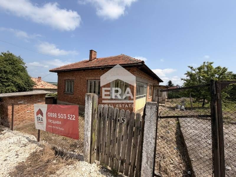 ЕКСКЛУЗИВНО! ЕРА Дръстър предлага за продажба къща с двор в с. Айдемир