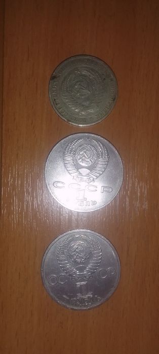 Продам монеты СССР
