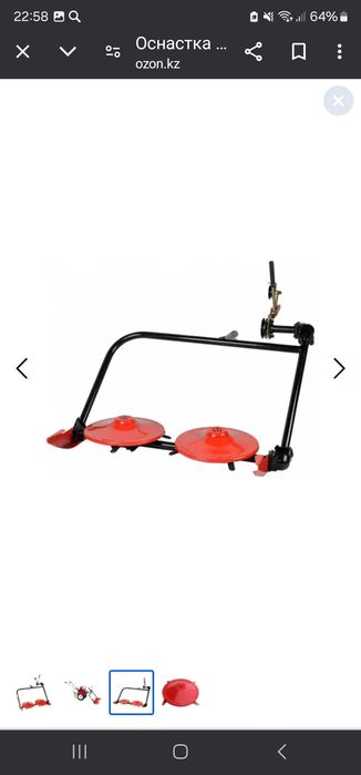 Роторная косилка ременная