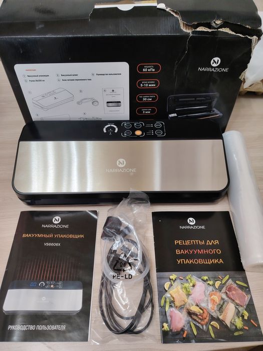 Продам домашний вакууматор