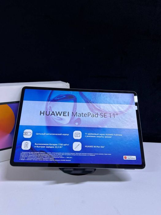 Huawei MatePad Se/Ortalyq