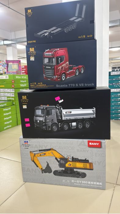 Экскаватор самосвал погрузчик