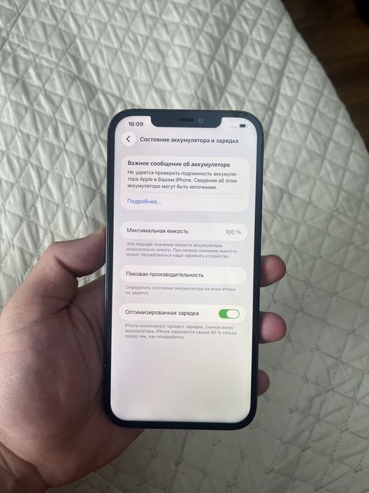 Айфон 12про макс 128гб Iphone