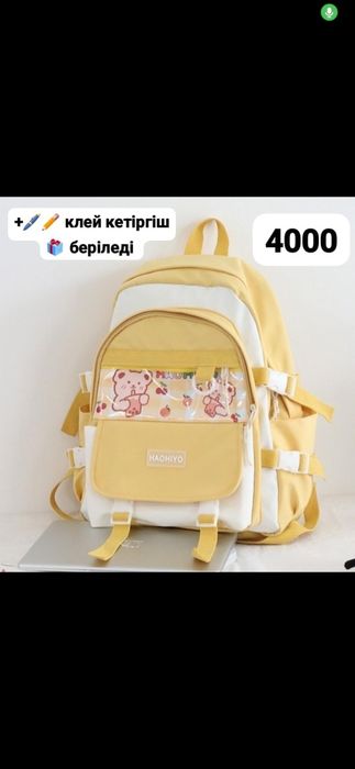 сумка 4в1 . сумка 1