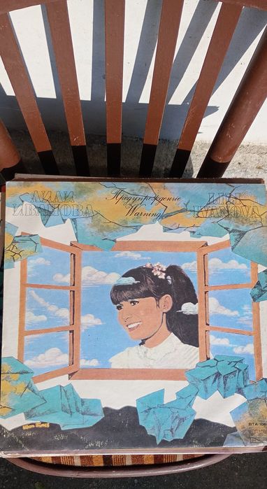 Оригинални РЕТРО ПЛОЧИ