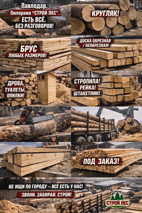 Дрова, есть доставка
