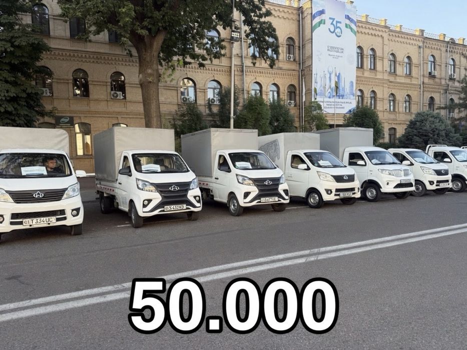 Грузоперевозки Чанган доставка yuk tashish xizmat