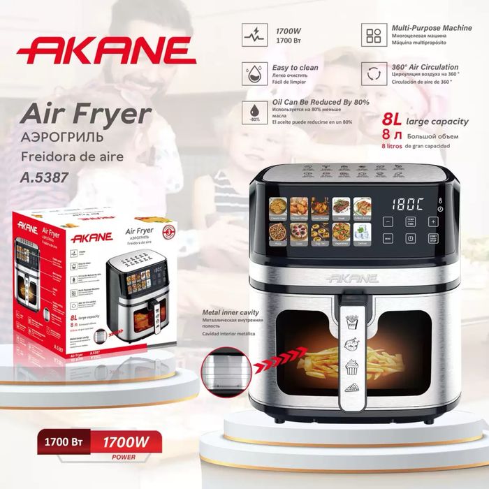 Мощный Аэрогриль AKANE 8л
