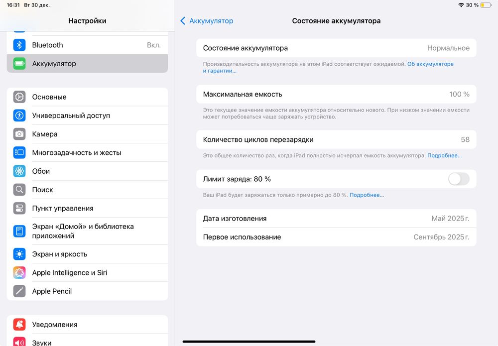 Продам Ipad AIR M3 8/128