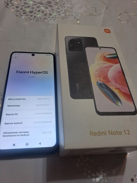 Редми нот 12 256гб