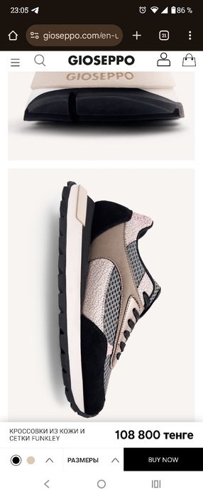 Кроссовки испанский бренд Gioseppo 38 размер,  40 тыс.