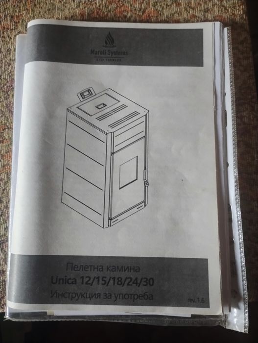 Практически нова пелетна камина 18 кW ,марка Mareli Systems