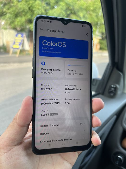 Oppo a57s 128 GB
