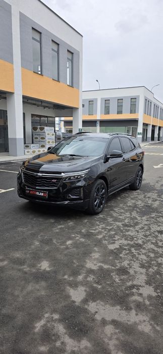 Эквинокс фулл 2023