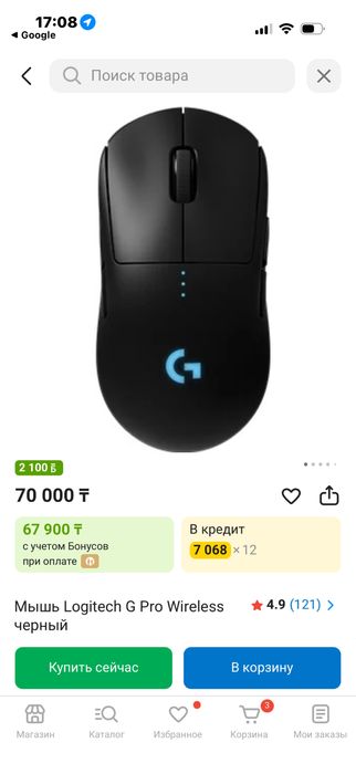 Жагдайы жаксы 1ай колданылган