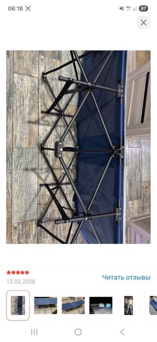 Продам раскладушку