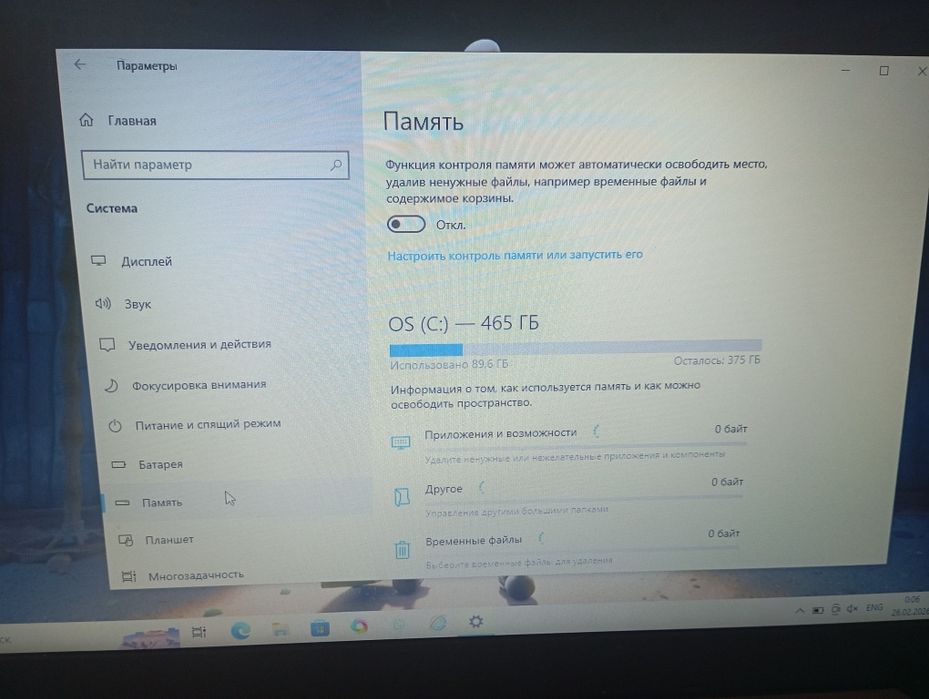 Нотбук сатылады-Asus X541SA срочна