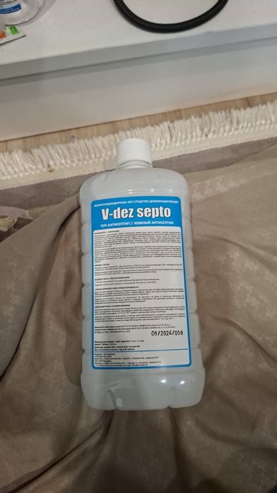 Продам антисептик