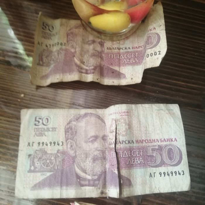 Стари пари и монети за нови