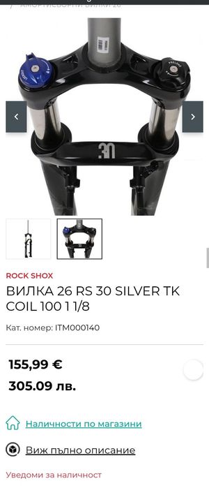 MTB Drag Grizzly Планински велосипед