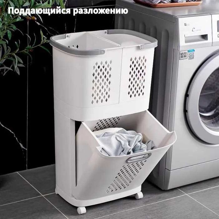 Тележка для белья, съемная вертикальная сортировка белья для ванной