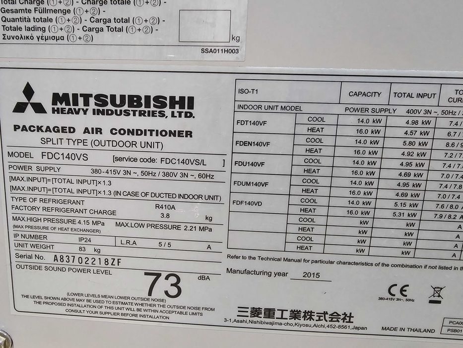 Външно тяло на климатик Mitsubishin Heavy FDC140VS - 16 KW