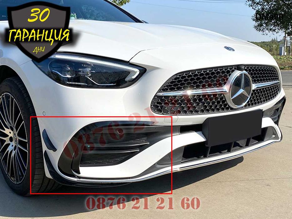 Тунинг Добавка Сплитер Предна Броня Mercedes AMG C W206 Мерцедес В206