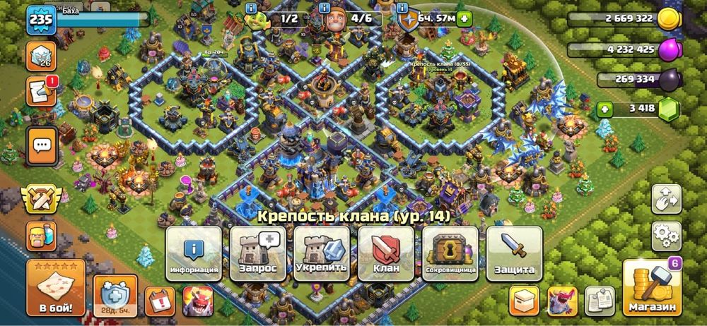 Clash of Clans аккаунт