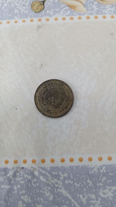 Две стотинки от 1974