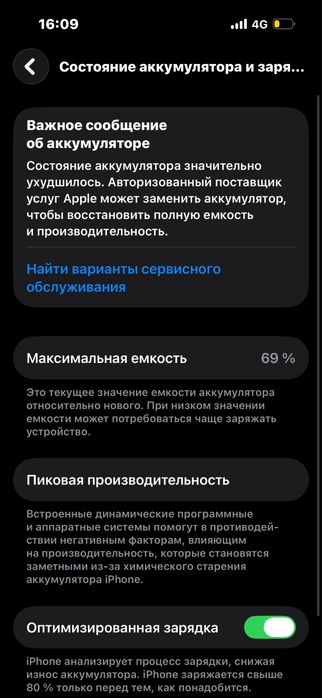Iphone 14 pro 128gb