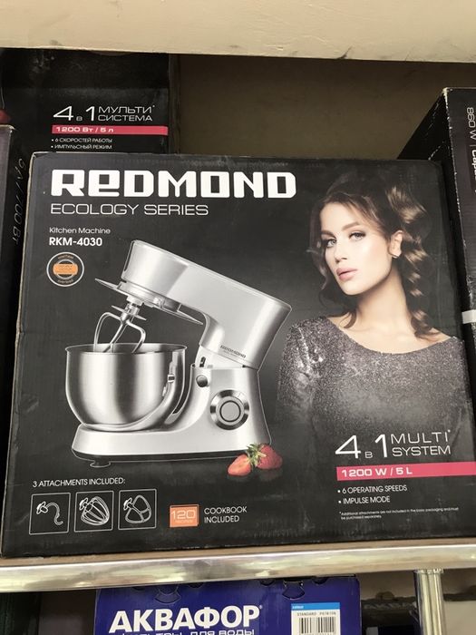 Редмонд 1200w model RKM-4030