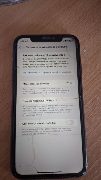 iphone 11 128гб обмен