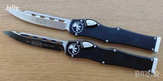 Автоматичен нож  Halo VI