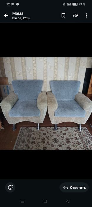 Кресло для зала или спальни