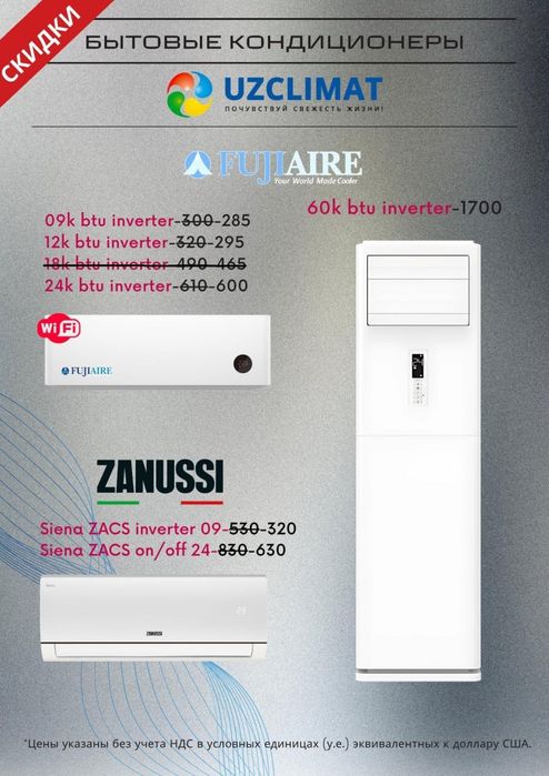 Кондиционер AUX LG