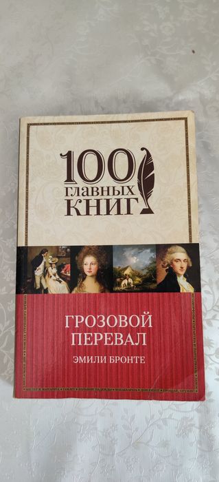 Продам книги , Как новые