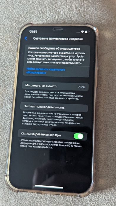 Продам iphone 12 pro max 128