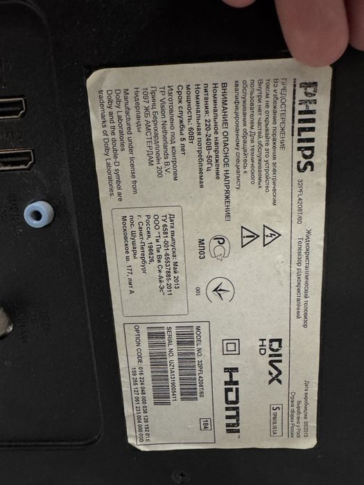 Продам смарт Телевизор в рабочем состояние