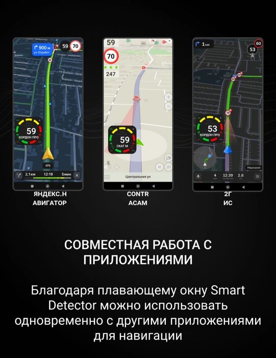 Smart Detector D1L