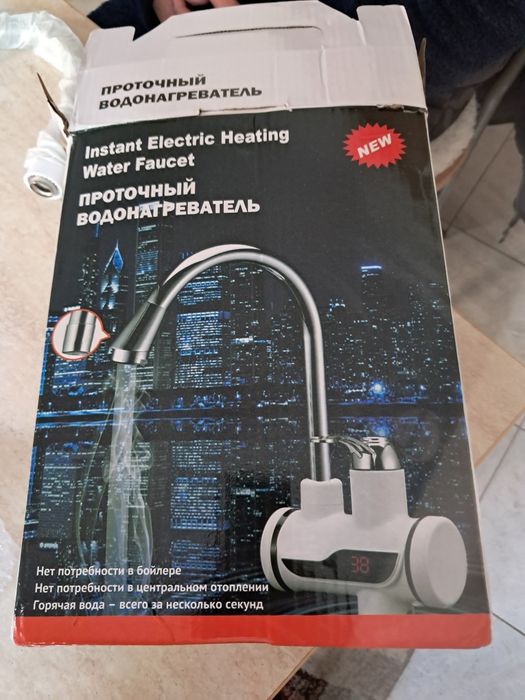 Instant nou nouț 70 ron