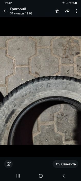 Продам резину зима
