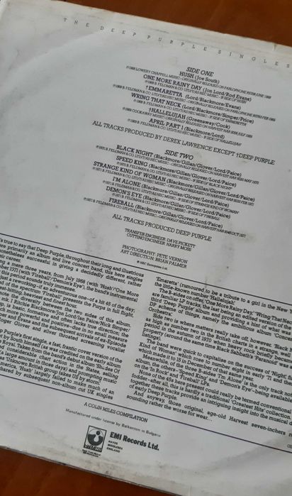 Лот грамофонни плочи