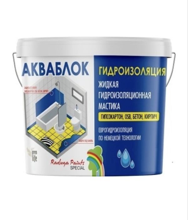Гидроизоляция для ванн