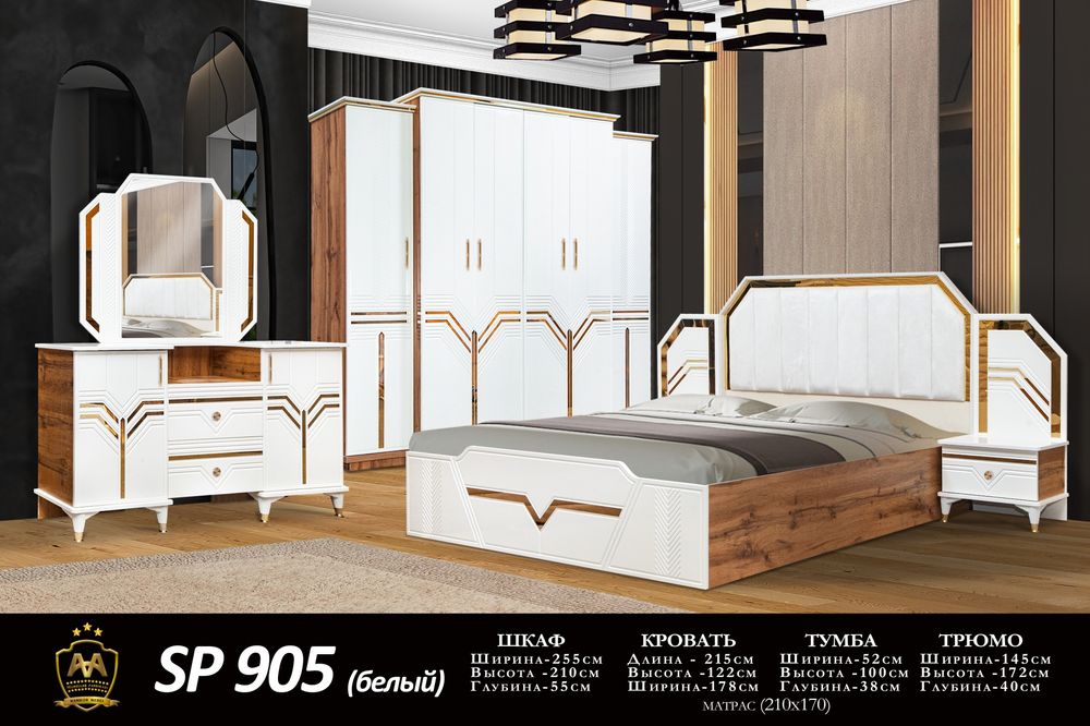 Halol nasiyaga garniturlar toplami