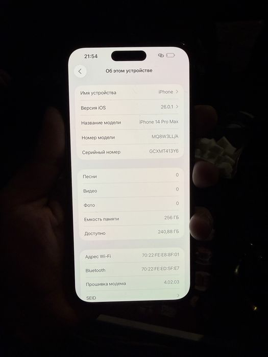 Iphone 14 pro max 256gb 82%