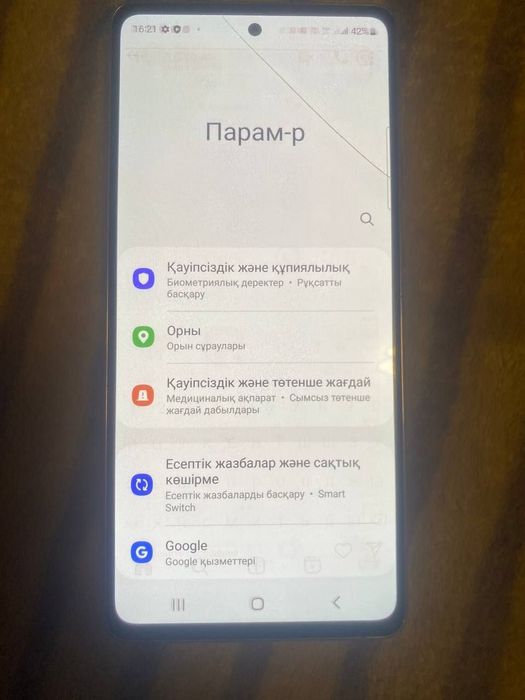 Samsung s20fe Самсунг с20фе