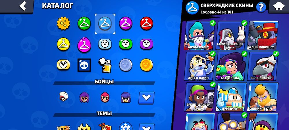 Аккаун с половиной предоплаты