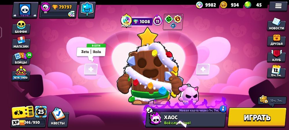 Бравл старас аккаунт